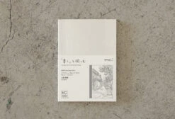 MD Paper 15th Anniversary Artist Collaboration Notebook [A6 Plain] -Stationery Sale Store artist modal products mateusz04