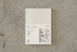 MD Paper 15th Anniversary Artist Collaboration Notebook [A6 Plain] -Stationery Sale Store artist modal products tanaka04