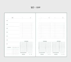 Livework Life & Pieces Study Plan - 6 Months -Stationery Sale Store dgsh