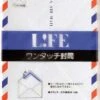 Life Air Mail Envelopes [Pack Of 10]