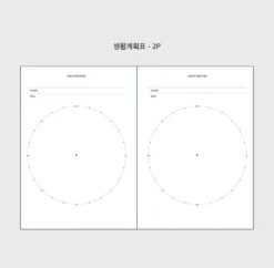 Livework Life & Pieces Study Plan - 6 Months -Stationery Sale Store faisihs