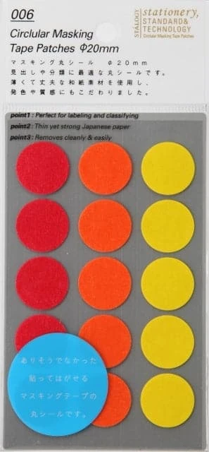 Stalogy Masking Dots - Circular Masking Tape Patches (20mm) 6 Stalogy Masking Dots - Circular Masking Tape Patches (20mm) - Image 6