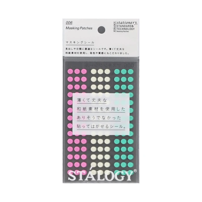 Stalogy Masking Dots - Circular Masking Tape Patches (5mm) 8 Stalogy Masking Dots - Circular Masking Tape Patches (5mm) - Image 8