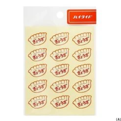 Hightide Retro Planner Stickers [Dumpling]
