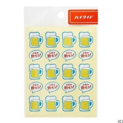 Hightide Retro Planner Stickers [Beer]