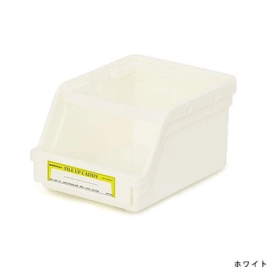 Hightide Penco Pile Up Caddy 8 Hightide Penco Pile Up Caddy - Image 8