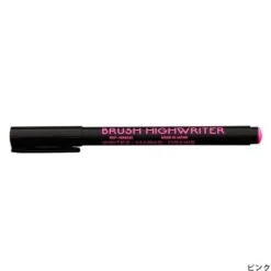Hightide Penco Brush HighWriter -Stationery Sale Store item ft164 m 02 dl
