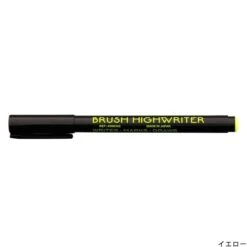 Hightide Penco Brush HighWriter -Stationery Sale Store item ft164 m 03 dl