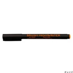 Hightide Penco Brush HighWriter -Stationery Sale Store item ft164 m 04 dl