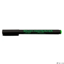 Hightide Penco Brush HighWriter -Stationery Sale Store item ft164 m 06 dl