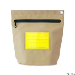 Hightide Tarp Pouch (L) -Stationery Sale Store item gb179 m 05 dl 1 1