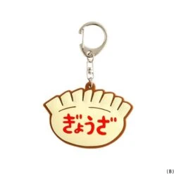Hightide Rubber Keychain -Stationery Sale Store item gz142 m 03 dl 1