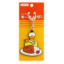 Hightide Rubber Keychain -Stationery Sale Store item gz142 s 03 dl