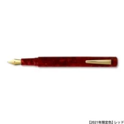 Hightide Attache Marbled Fountain Pen 27 Hightide Attache Marbled Fountain Pen -Stationery Sale Store item or010 m 05 dl