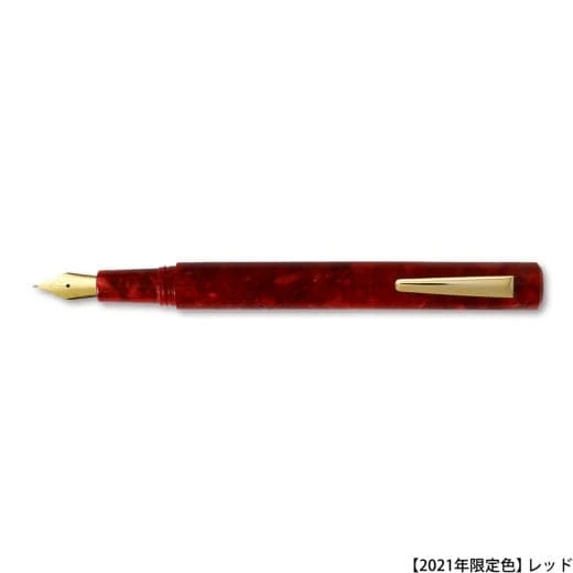 Hightide Attache Marbled Fountain Pen 8 Hightide Attache Marbled Fountain Pen - Image 8