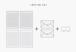 Iconic Pattern Letter Set - Horse -Stationery Sale Store letter set 5 5