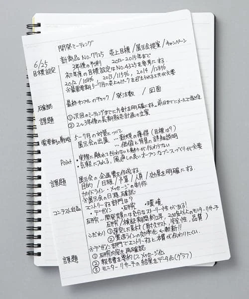 Mnemosyne N194A Notebook B5 Lined 2 Mnemosyne N194A Notebook B5 Lined - Image 2