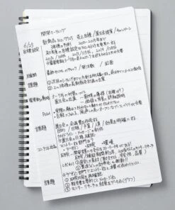 Mnemosyne N195A Notebook A5 Lined