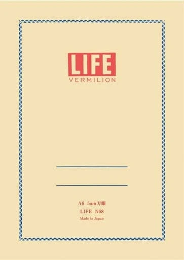 Life Vermilion Notebook A6 1 Life Vermilion Notebook A6