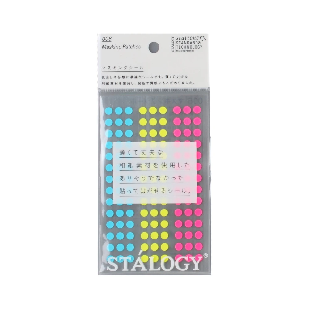 Stalogy Masking Dots - Circular Masking Tape Patches (5mm) 9 Stalogy Masking Dots - Circular Masking Tape Patches (5mm) - Image 9