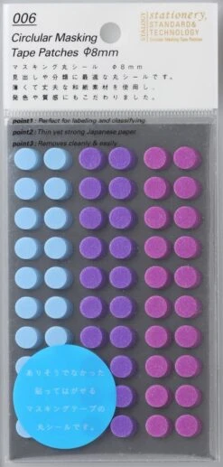 Stalogy Masking Dots - Circular Masking Tape Patches (8mm) -Stationery Sale Store pale mm