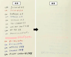 Hightide 2024 Les Agendas De L'Année Diary [A6] -Stationery Sale Store paper quality 7807e5e7 be3b 43f8 aa02 30b8b78d5e1d