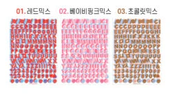 Paperian 3D Fun Mix Alphabets & Numbers Stickers -Stationery Sale Store paperian 3d fun stickers 1to3