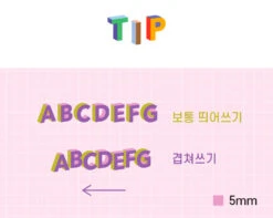 Paperian 3D Fun Mix Alphabets & Numbers Stickers -Stationery Sale Store paperian 3d sticker tip