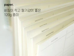 Paperian Do Not Disturb 6 Month Planner 22 Paperian Do Not Disturb 6 Month Planner -Stationery Sale Store paperian donotdisturb 6month planner paper