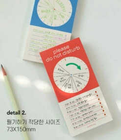 Paperian Do Not Disturb Memopad Time 17 Paperian Do Not Disturb Memopad Time -Stationery Sale Store paperian donotdisturb memopad time detail2
