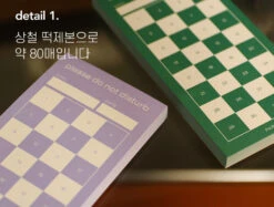 Paperian Do Not Disturb Memopad Tracker -Stationery Sale Store paperian donotdisturb memopad tracker detail1