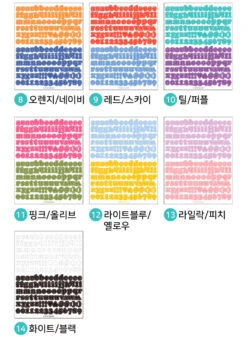 Paperian Roly Poly Alphabets & Numbers Sticker Set 17 Paperian Roly Poly Alphabets & Numbers Sticker Set -Stationery Sale Store paperian rolypoly styles8to14 56b5cc07 f98e 4ab9 9828 86891a766ebf