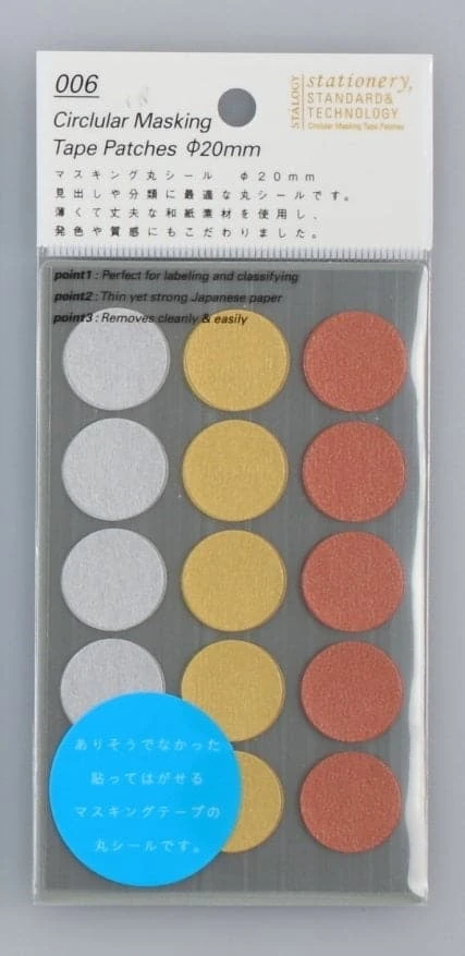 Stalogy Masking Dots - Circular Masking Tape Patches (20mm) 10 Stalogy Masking Dots - Circular Masking Tape Patches (20mm) - Image 10