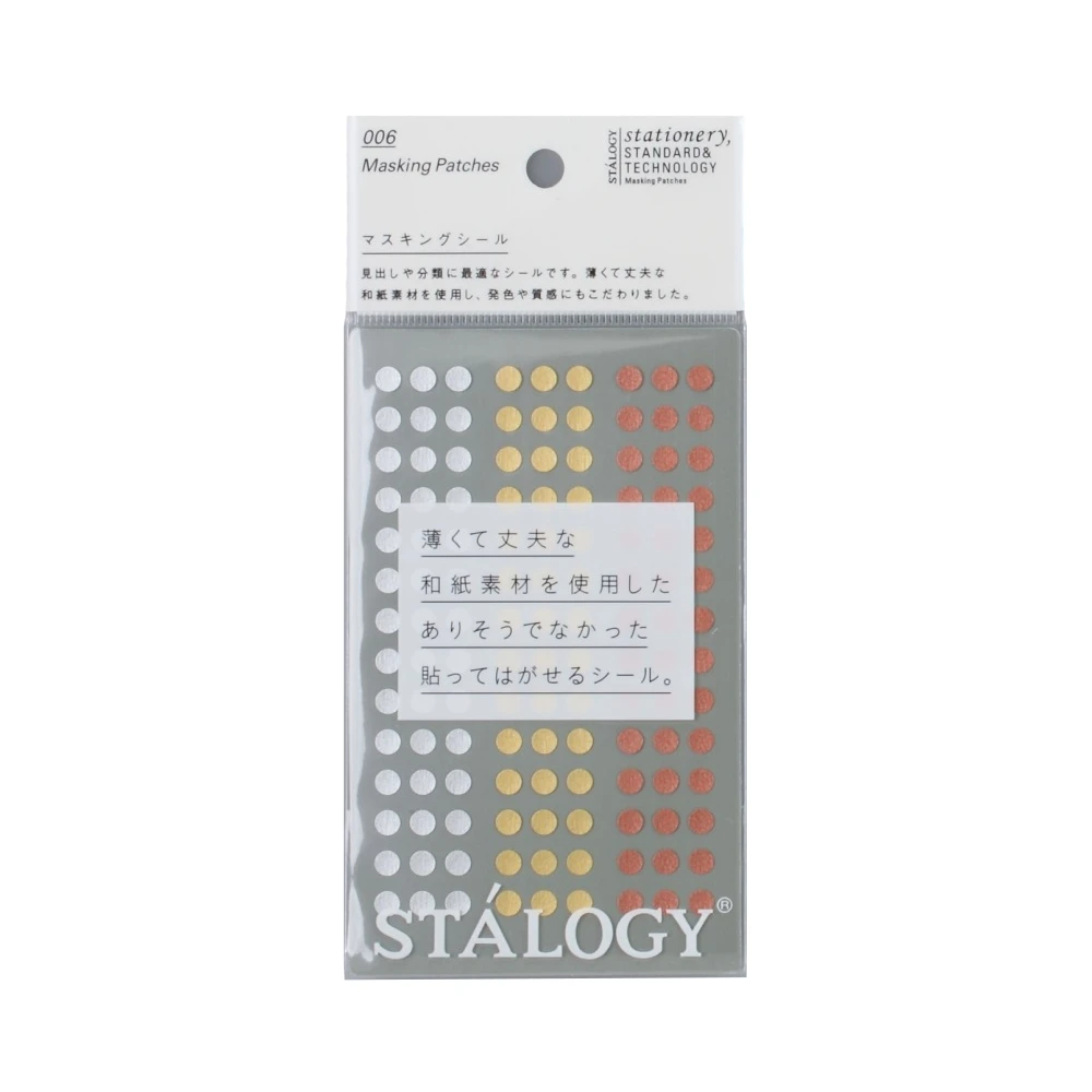 Stalogy Masking Dots - Circular Masking Tape Patches (5mm) 11 Stalogy Masking Dots - Circular Masking Tape Patches (5mm) - Image 11