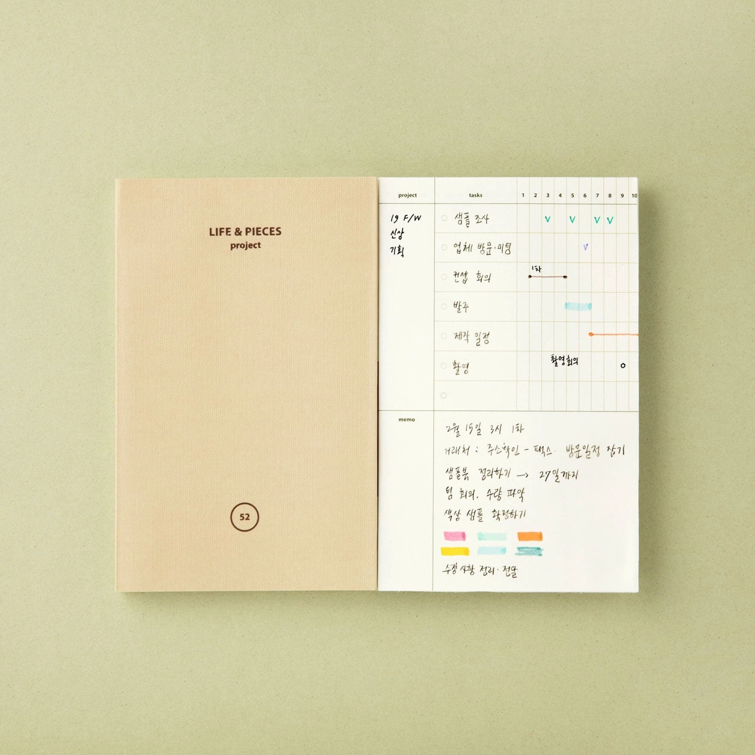 Livework Life & Pieces Notebook Small (A6, Project) 2 Livework Life & Pieces Notebook Small (A6, Project) - Image 2