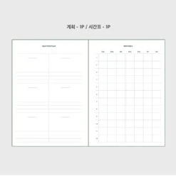 Livework Life & Pieces Study Plan - 6 Months -Stationery Sale Store rgf