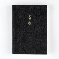 Hobonichi Techo 2024 English Planner Book A6 [January Start]