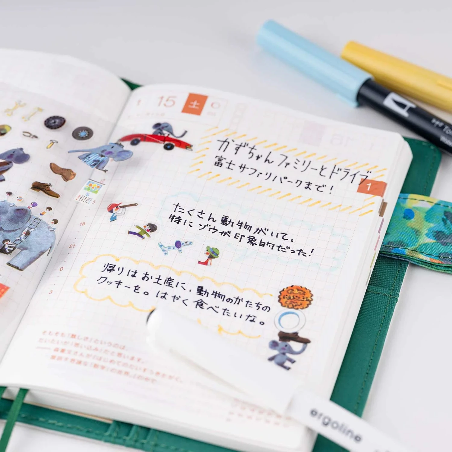 Hobonichi Gurunpa's Kindergarten Sticker Set© 3 Hobonichi Gurunpa's Kindergarten Sticker Set© - Image 3