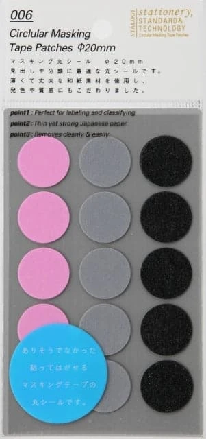 Stalogy Masking Dots - Circular Masking Tape Patches (20mm) 12 Stalogy Masking Dots - Circular Masking Tape Patches (20mm) - Image 12