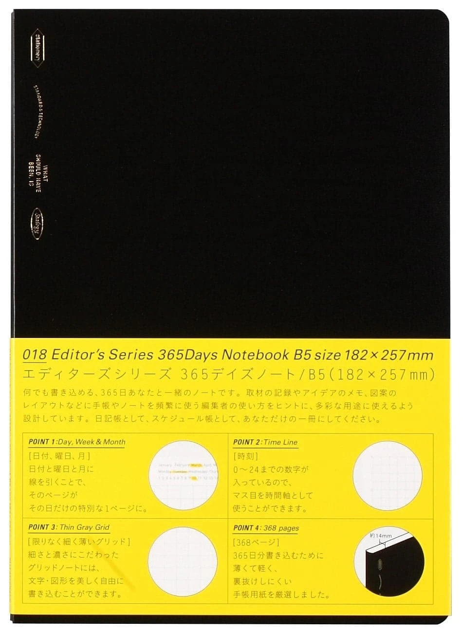 Stalogy 365Days Notebook (B5) - Black 1 Stalogy 365Days Notebook (B5) - Black