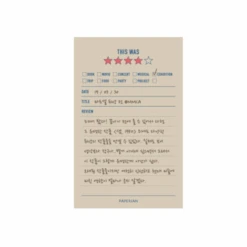 Paperian Make-A-Memo Memopad [24 Styles] -Stationery Sale Store thiswas