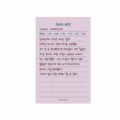 Paperian Make-A-Memo Memopad [24 Styles] -Stationery Sale Store travelnote