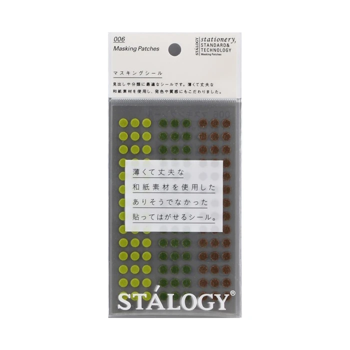 Stalogy Masking Dots - Circular Masking Tape Patches (5mm) 14 Stalogy Masking Dots - Circular Masking Tape Patches (5mm) - Image 14
