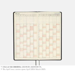 Hobonichi Weeks Japanese Edition April 2024 Start [Paper Series Black Gingham] -Stationery Sale Store zoom 06 11